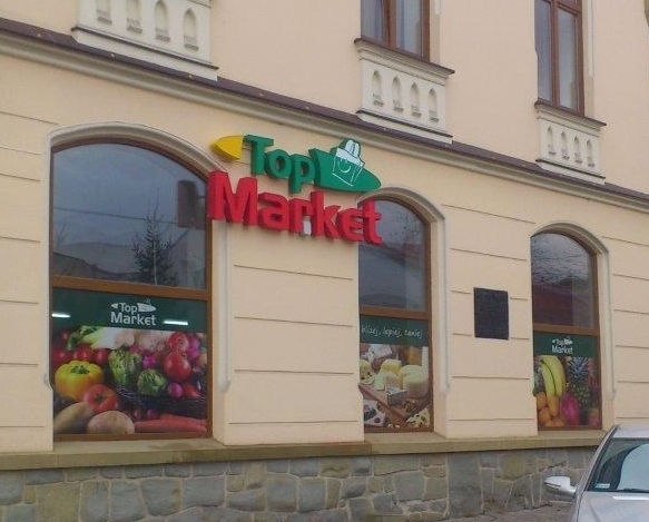 Dynamiczna ekspansja Polskiej Grupy Supermarketów w Małopolsce
