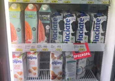 Mlekpol — polski produkt w supermarkecie na wyspie Kreta